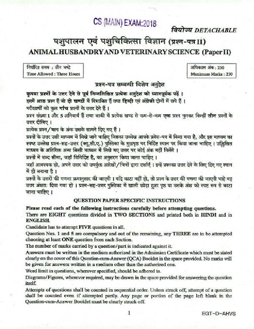 UPSC IAS 2018 Question Paper for Animal Husbandary _ Veterinary Science Paper - II (Optional) - Page 1