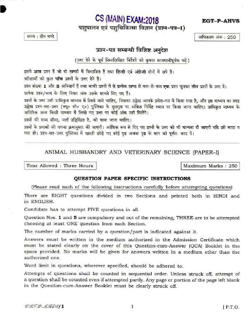 UPSC IAS 2018 Question Paper for Animal Husbandary _ Veterinary Science Paper - I (Optional) - Page 1