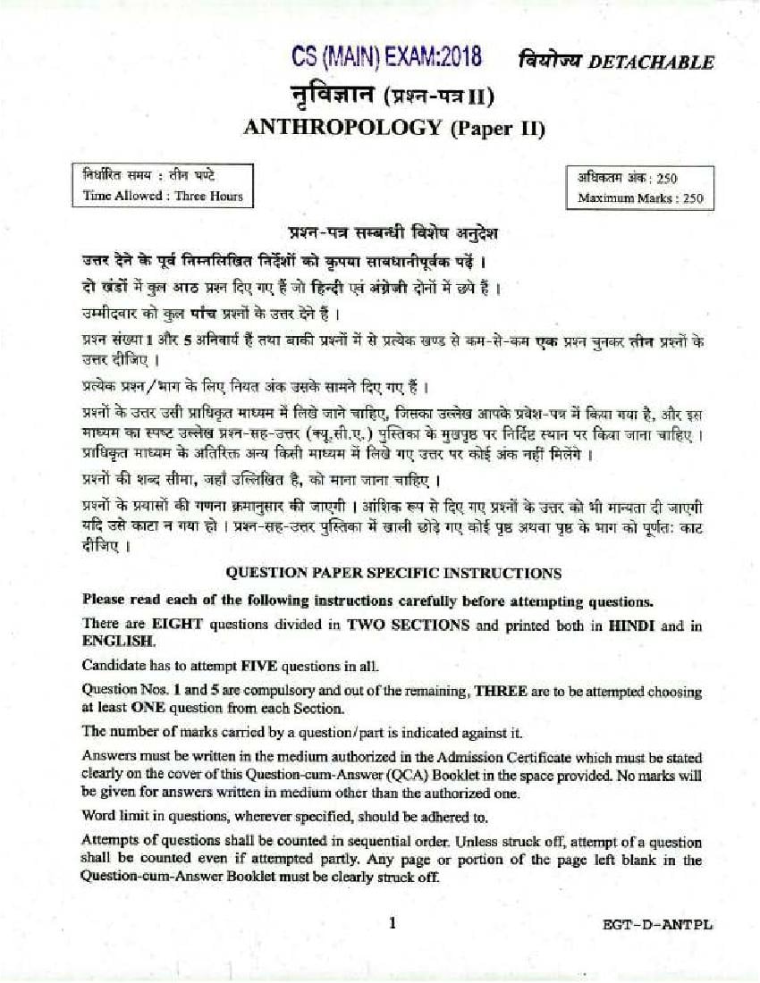UPSC IAS 2018 Question Paper for Anthropology Paper - II (Optional) - Page 1