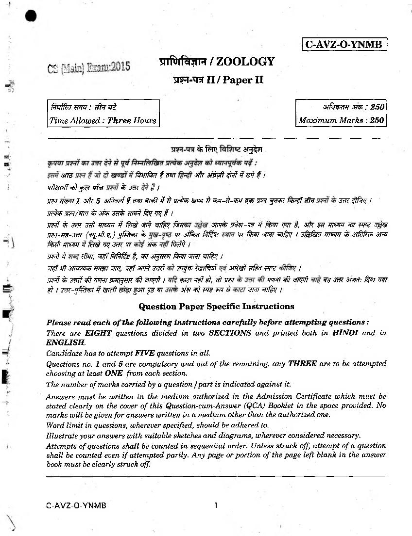 UPSC IAS 2015 Question Paper for Zoology Paper-II - Page 1