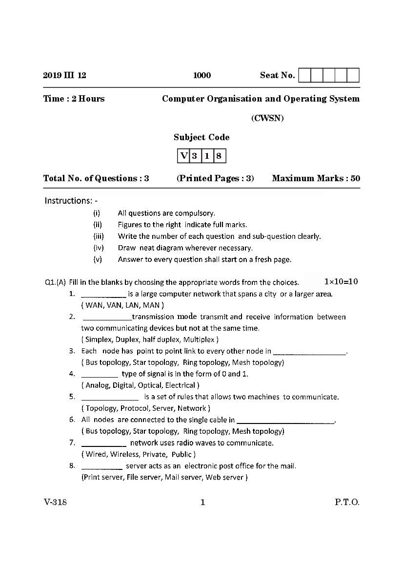 Goa Board Class 12 Question Paper Mar 2019 Computer Organisation and Operating System _CWSN_ - Page 1