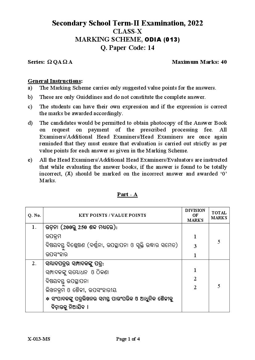 CBSE Class 10 Question Paper 2022 Solution Odia - Page 1