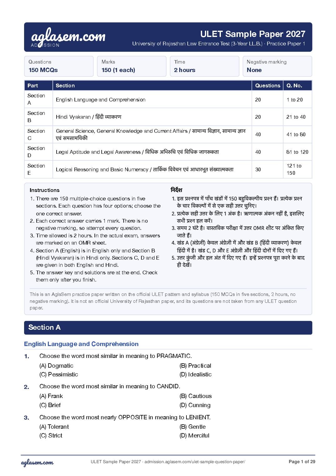 ULET 2027 Sample Paper - Page 1 of 29