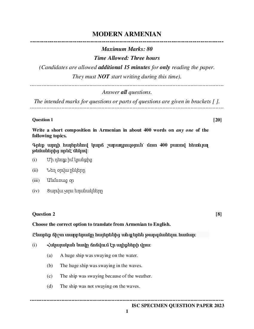 ISC Class 12 Sample Paper 2023 Modern Armenian - Page 1