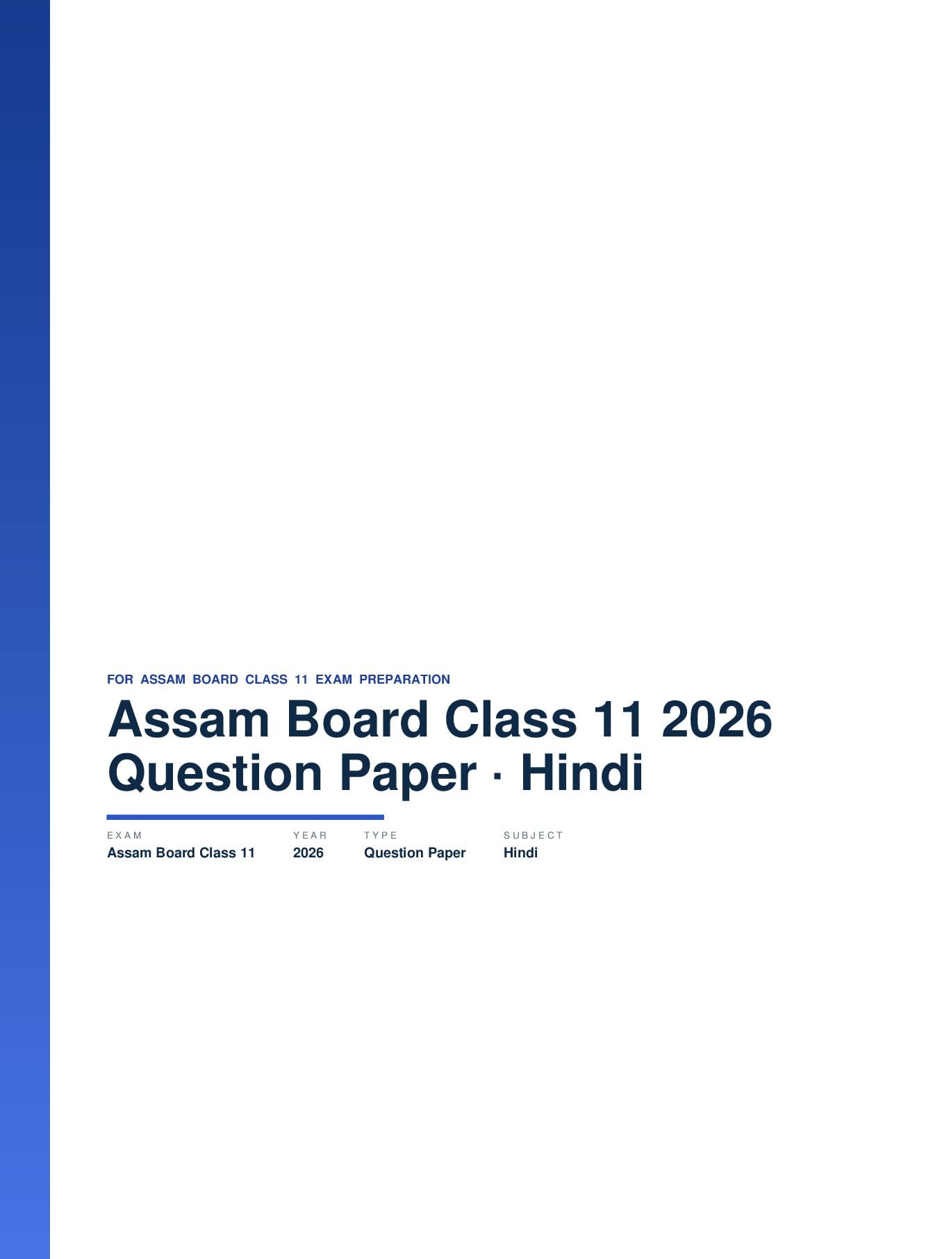 Assam Board Class 11 Question Paper 2026 Hindi - Page 1 of 9