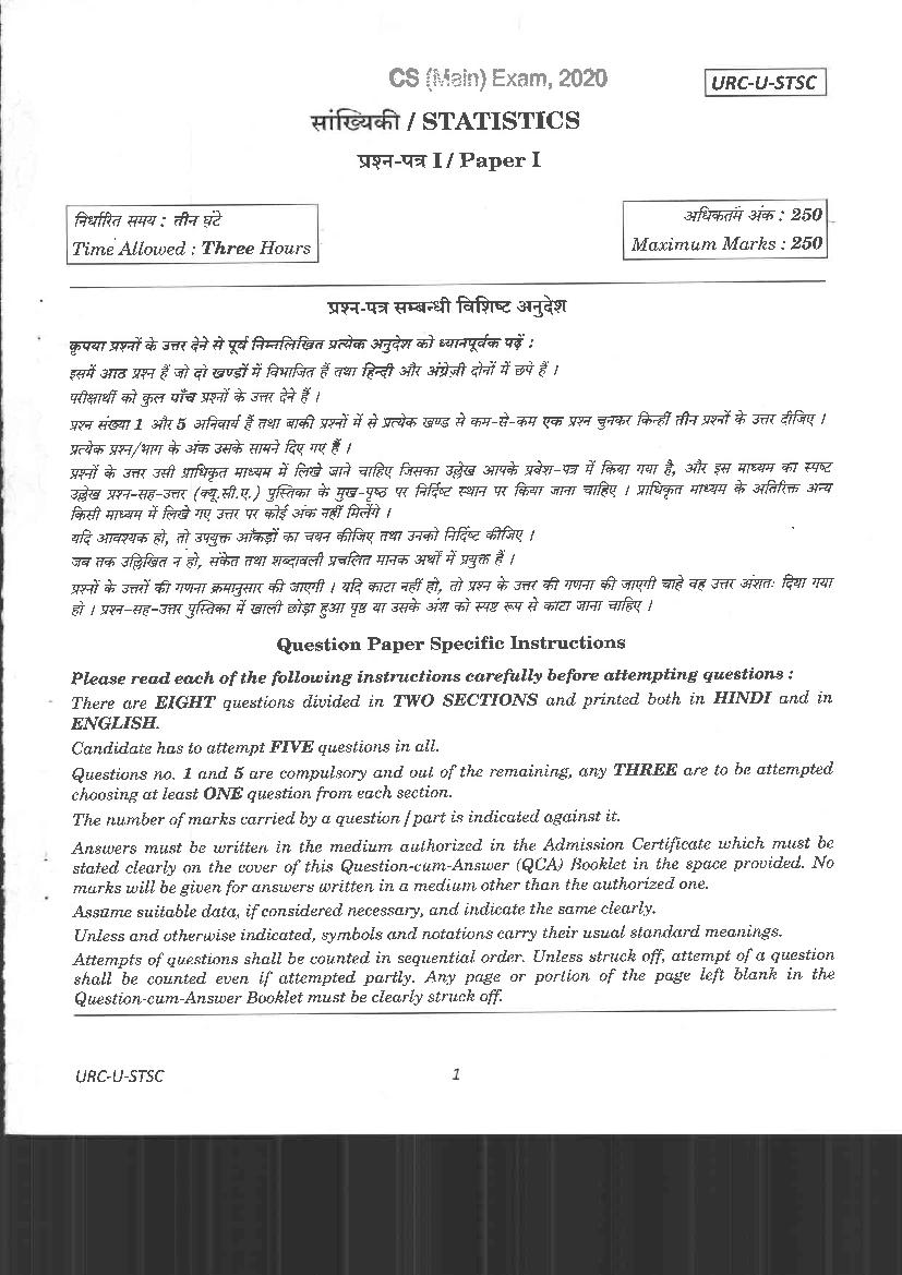 UPSC IAS 2020 Question Paper for Statistics Paper I - Page 1