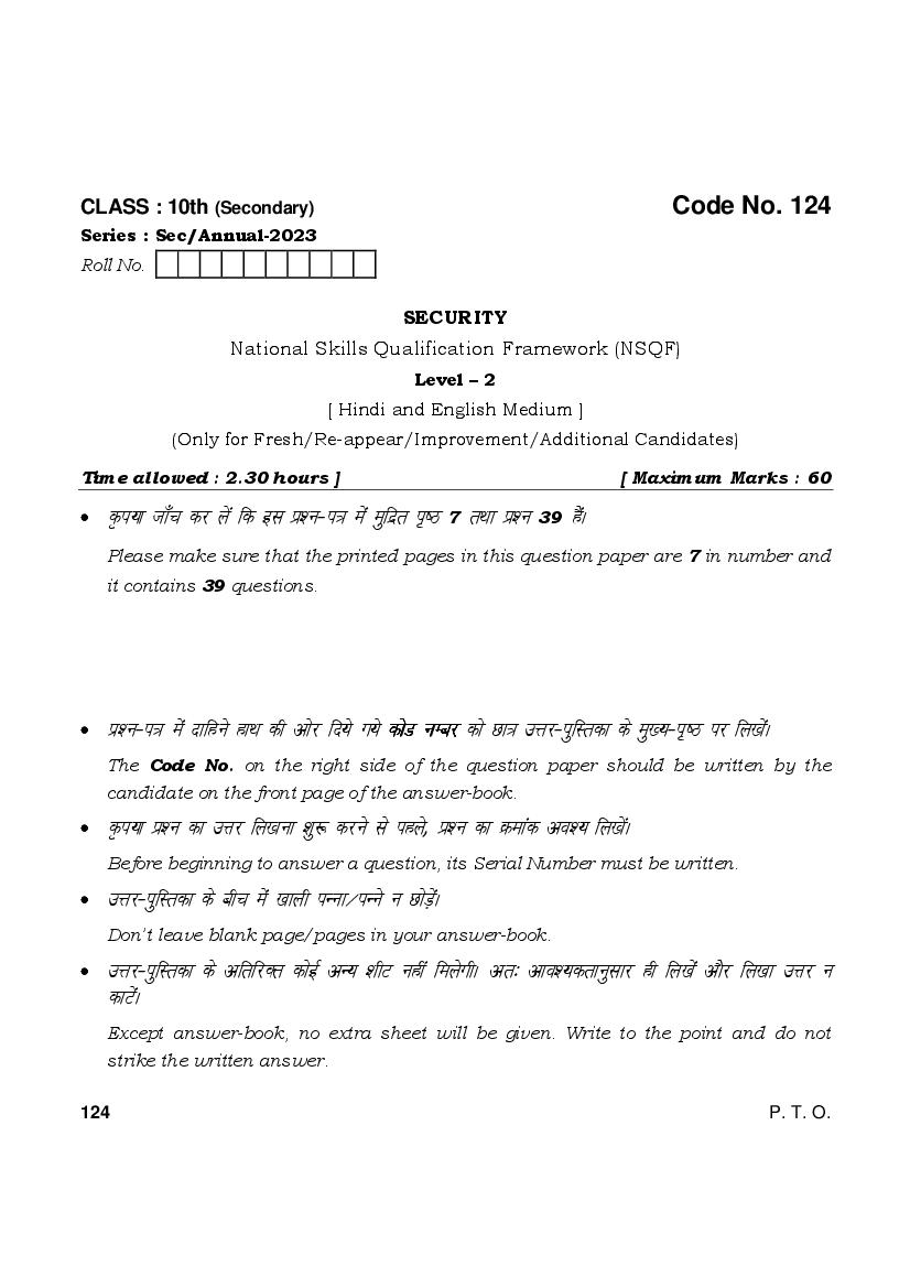 HBSE Class 10 Question Paper 2023 Security - Page 1