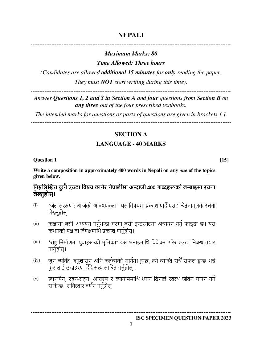 ISC Class 12 Sample Paper 2023 Nepali - Page 1