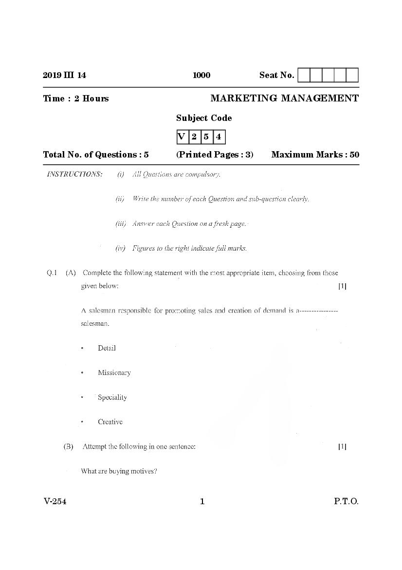 Goa Board Class 12 Question Paper Mar 2019 Marketing Management - Page 1