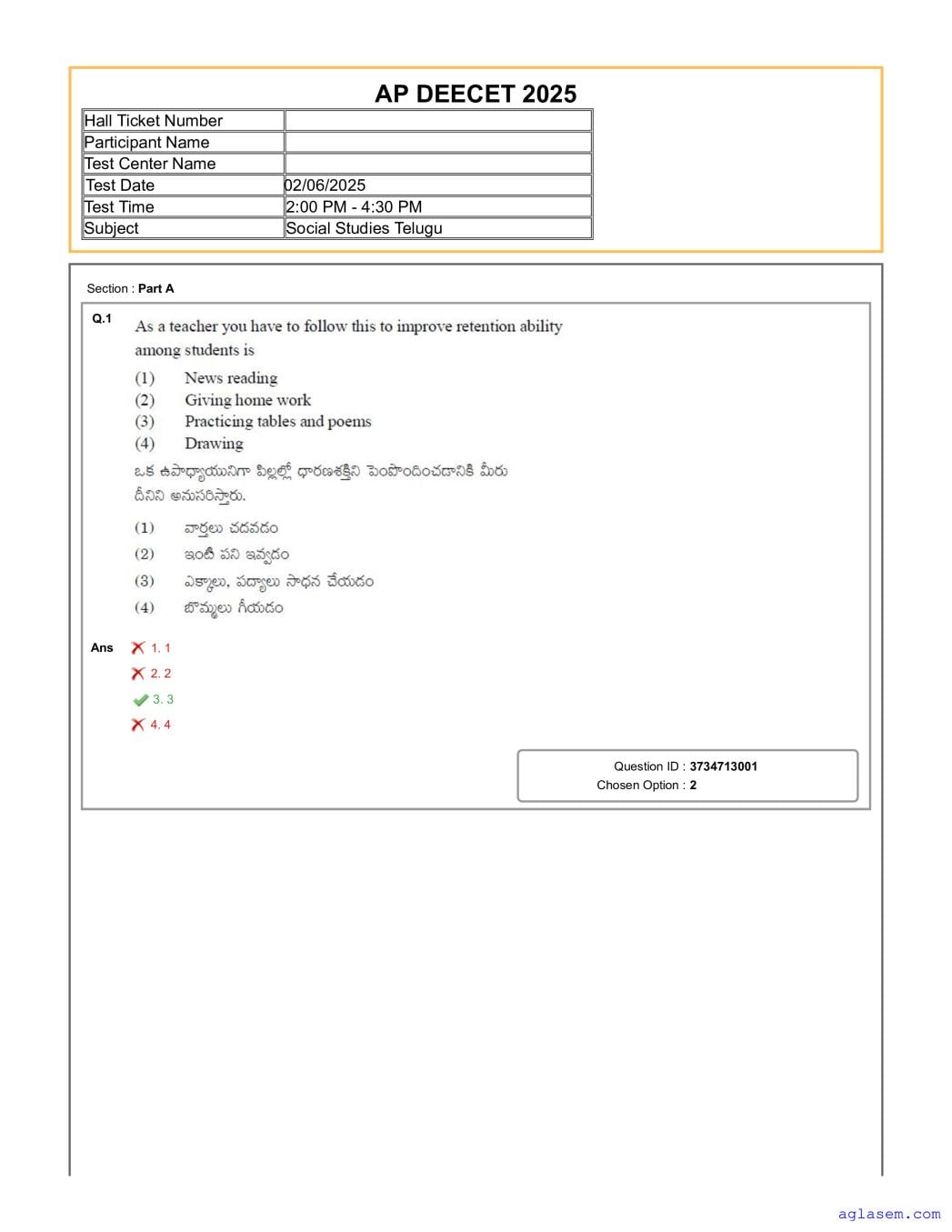 AP DEECET 2025 Question Paper for Social Studies (Telugu) - Page 1 of 51