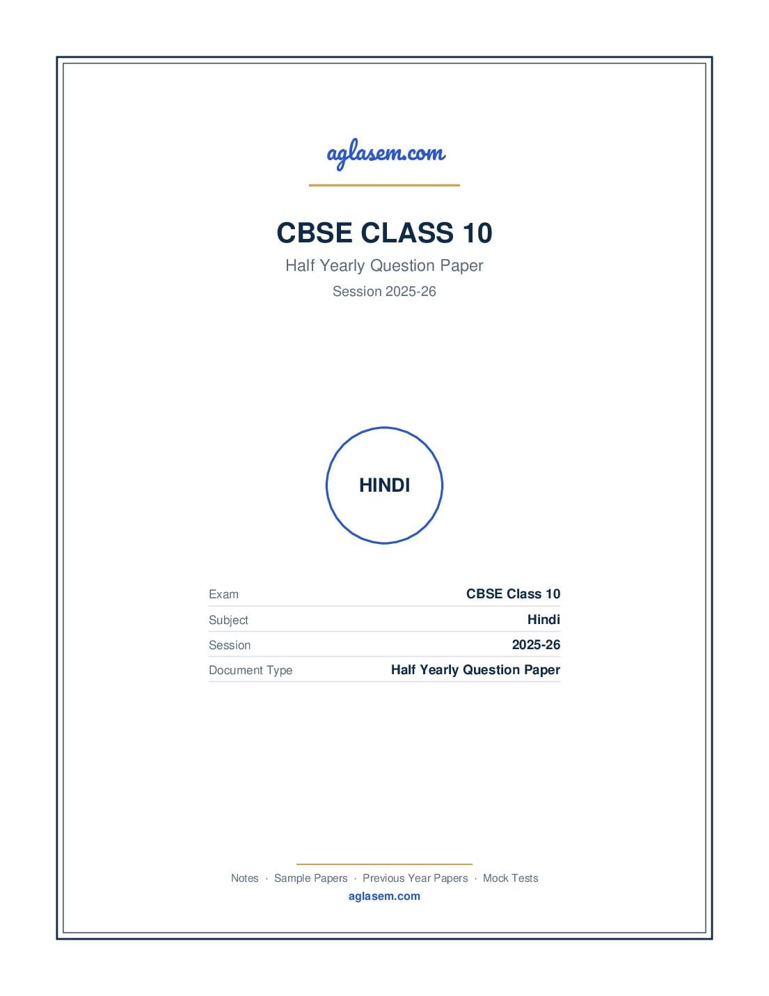 Class 10 Half Yearly Question Paper 2025-26 Hindi - Page 1 of 10
