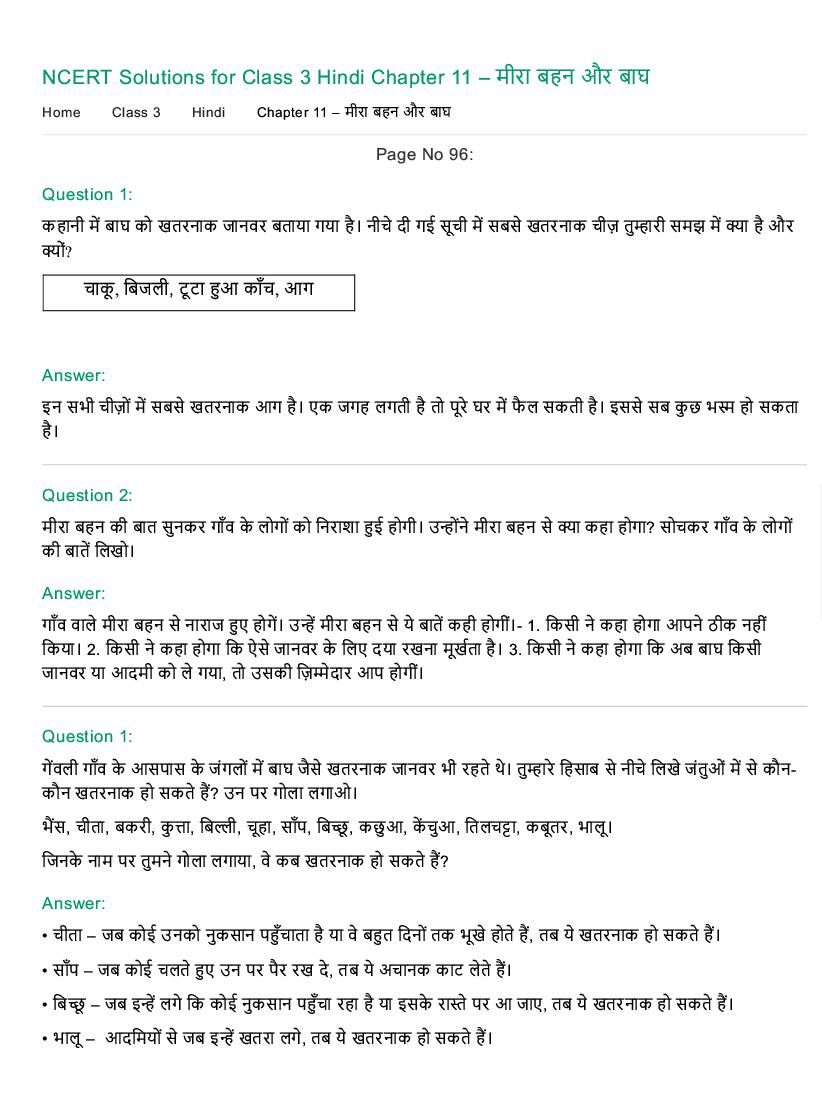 NCERT Solutions for Class 3 Hindi Chapter 11 मीरा बहन और बाघ - Page 1