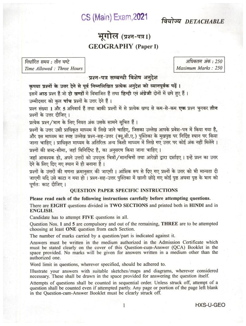 UPSC IAS 2021 Question Paper for Geography Paper I - Page 1
