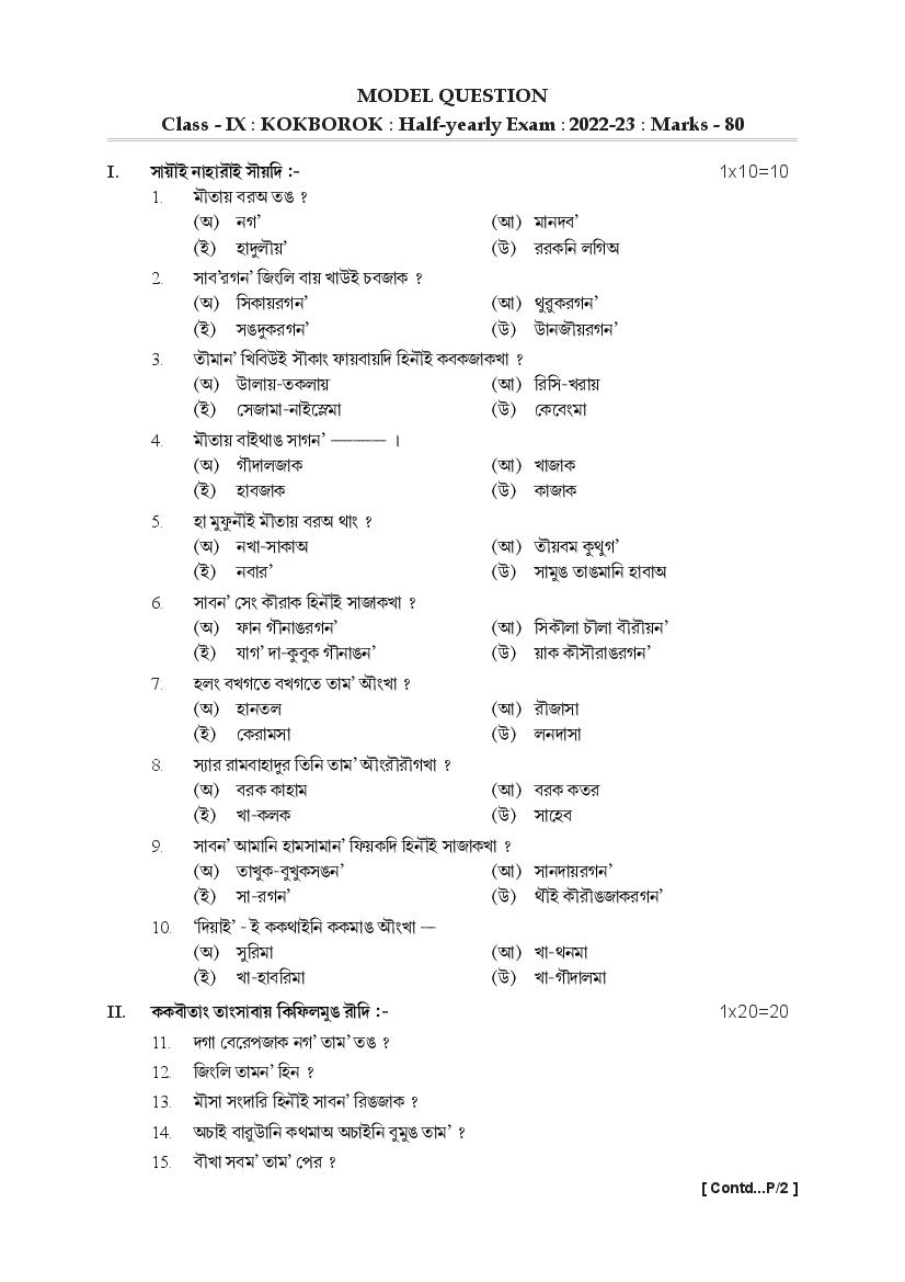 TBSE Class 9 Sample Paper 2023 Kokborok Half Yearly 