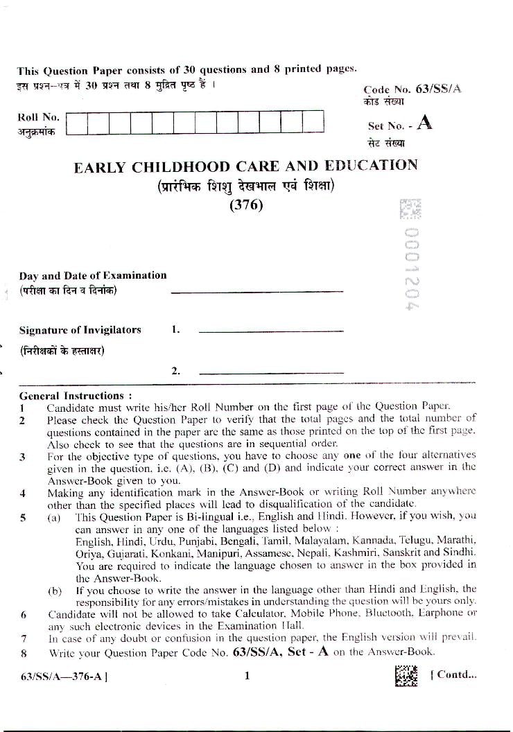 NIOS Class 12 Question Paper 2022 (Apr) Early Childhood Care and Education - Page 1