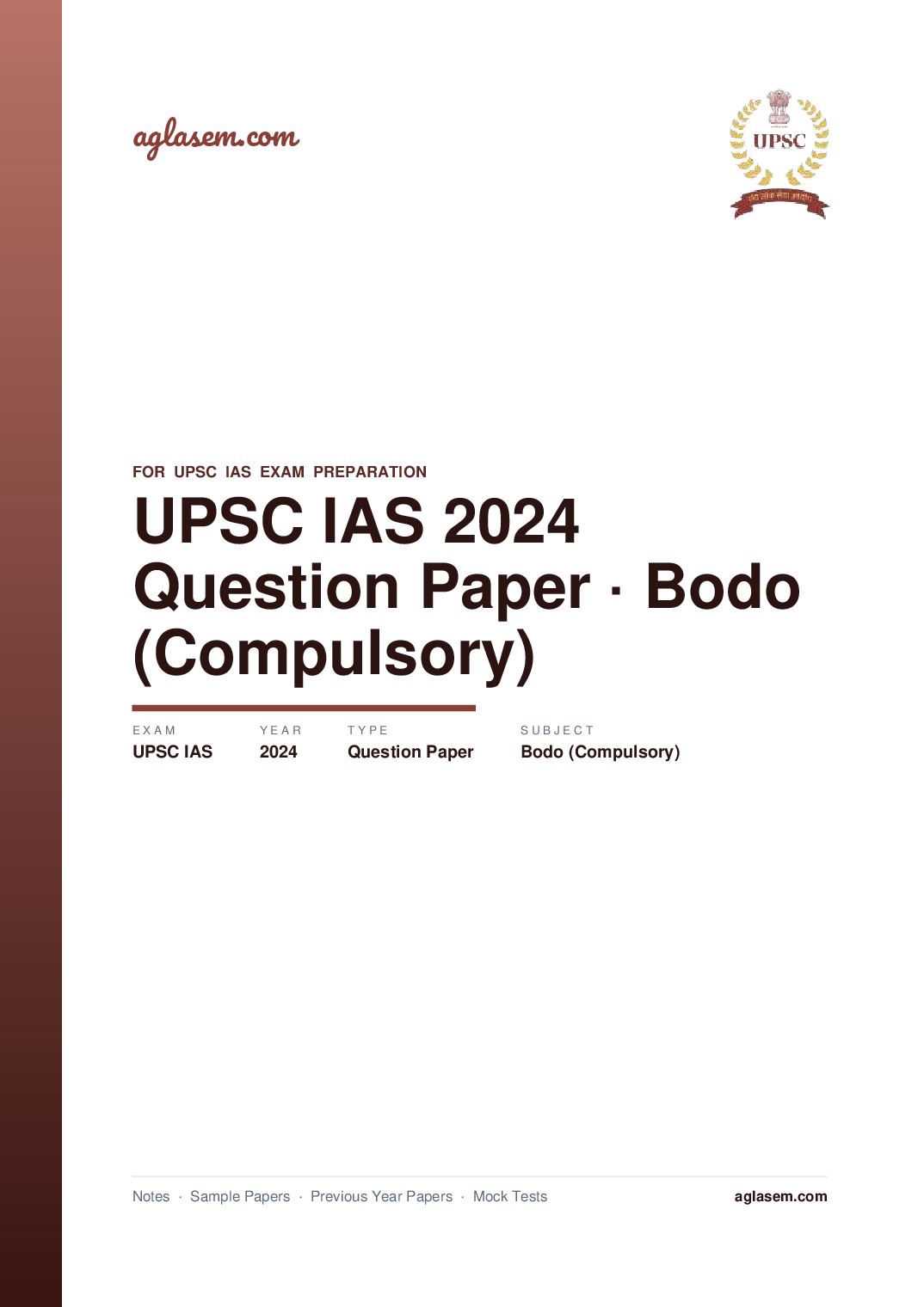 UPSC IAS 2024 Question Paper for Bodo (Compulsory) - Page 1 of 8