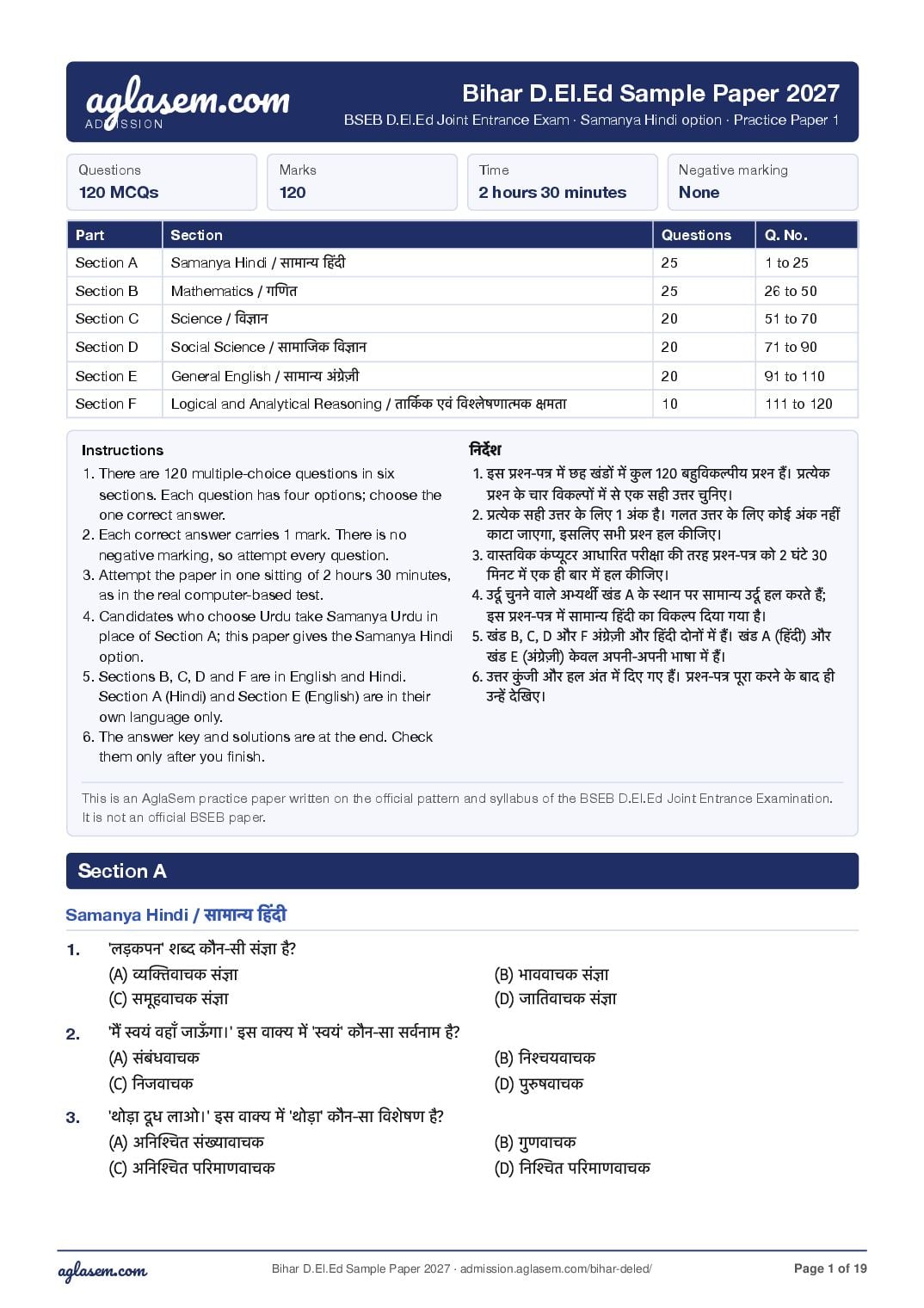 Bihar D.El.Ed 2027 Sample Paper (Samanya Hindi) - Page 1 of 19