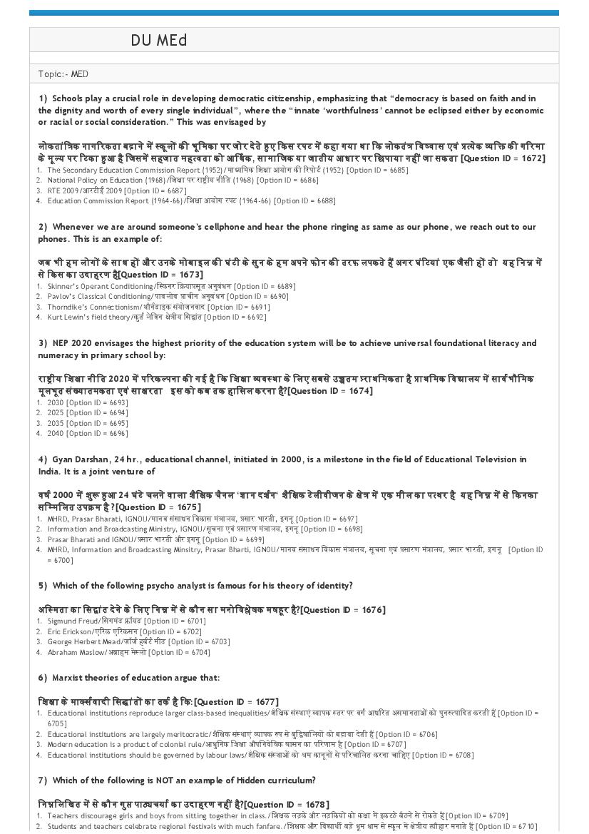 DUET 2021 Question Paper M.Ed - Page 1