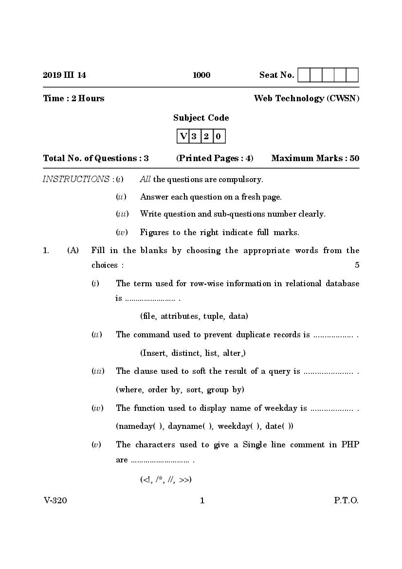 Goa Board Class 12 Question Paper Mar 2019 Web Technology _CWSN_ - Page 1