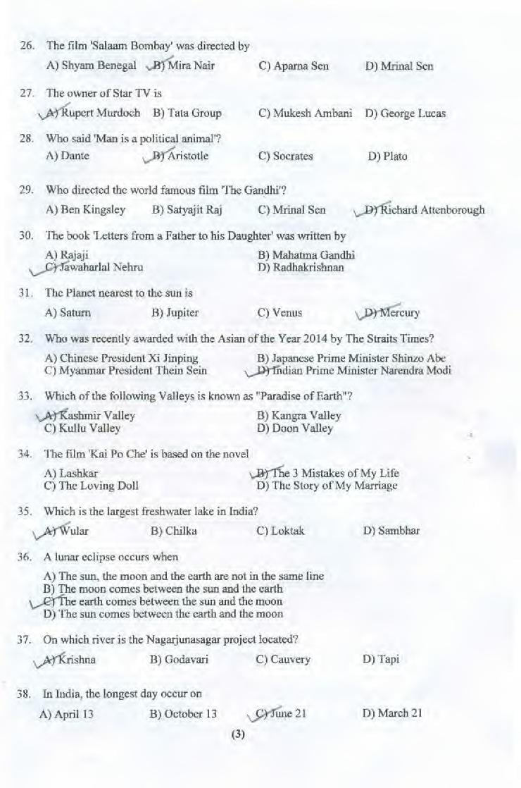 PU BA / B.Com LLB 2015 Question Paper PDF (UGLAW, Series D)