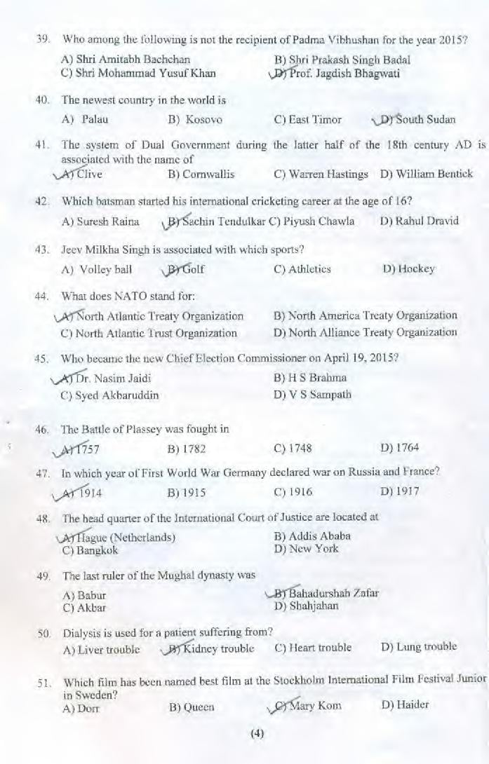 PU BA / B.Com LLB 2015 Question Paper PDF (UGLAW, Series D)