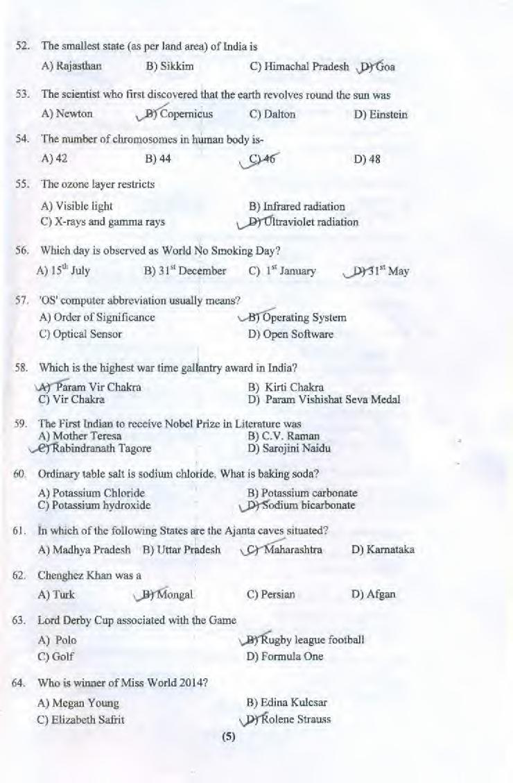 PU BA / B.Com LLB 2015 Question Paper PDF (UGLAW, Series D)