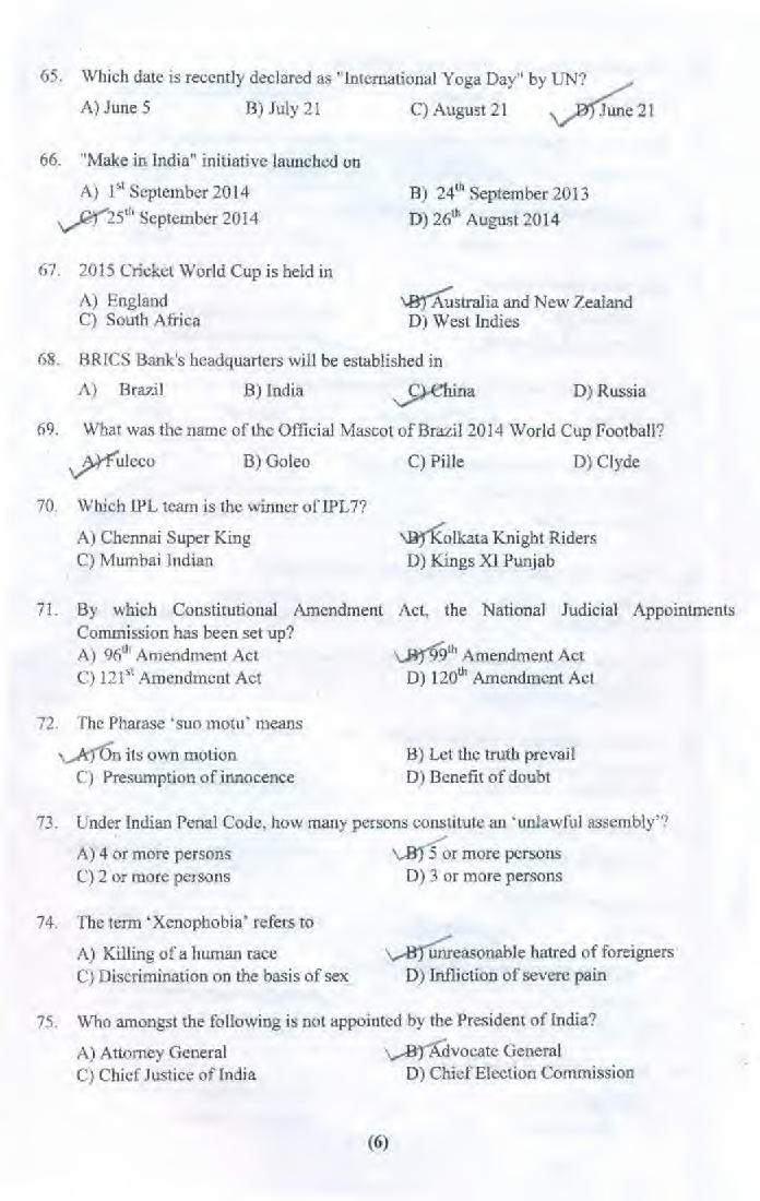 PU BA / B.Com LLB 2015 Question Paper PDF (UGLAW, Series D)