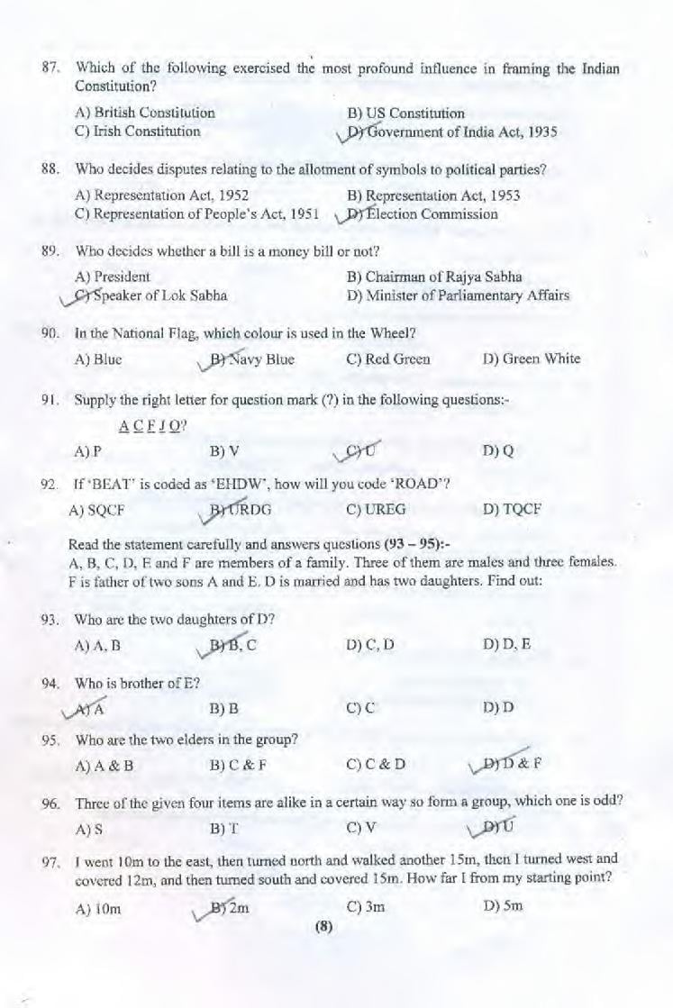 PU BA / B.Com LLB 2015 Question Paper PDF (UGLAW, Series D)