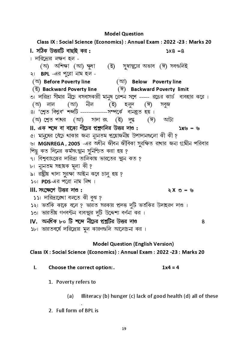 TBSE Class 9 Sample Paper 2023 Social Science (Annual) - Page 1