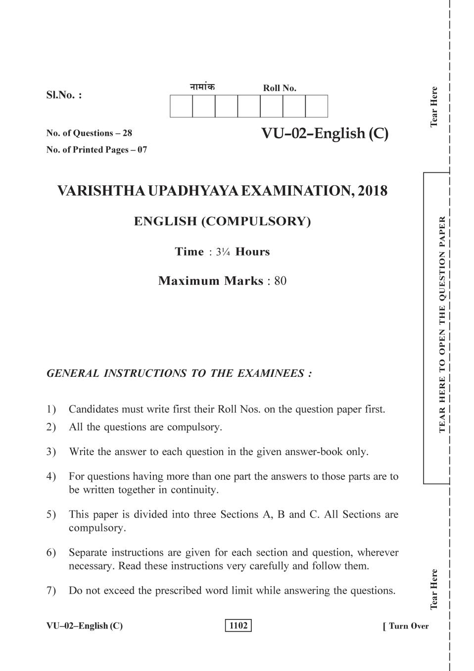 Rajasthan Board V Upadhyay English Question Paper 2018 - Page 1
