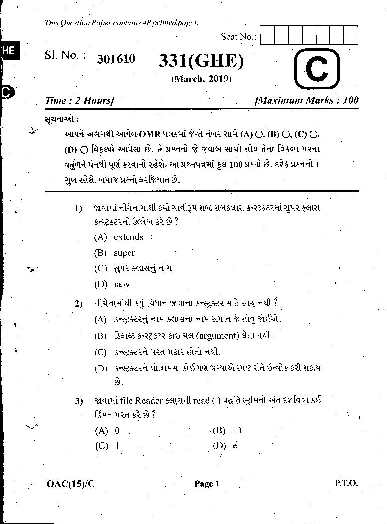 GSEB Std 12 General Question Paper Mar 2019 Computer Education SL (Gujarati, English, Hindi Medium) - Page 1