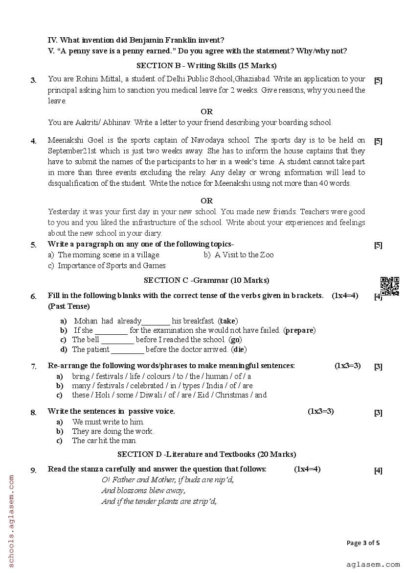 Class 8 English Question Paper 2024 (PDF) - Download 8th Annual Exam ...