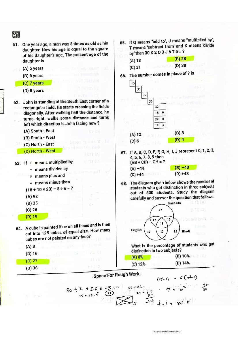Karnataka PGCET 2021 Question Paper PDF with Answer Key (2 Papers)