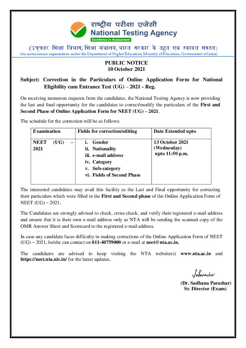 NEET 2021 application form correction extension - Page 1