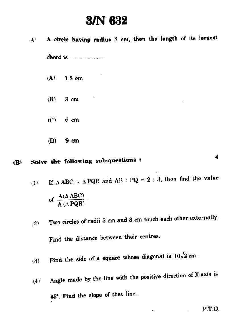 Maharashtra Ssc Maths Part 2 Question Paper 2024 Pdf Aglasem Maharashtra Ssc Maths Part 2 Question Paper 2024 Pdf Aglasem