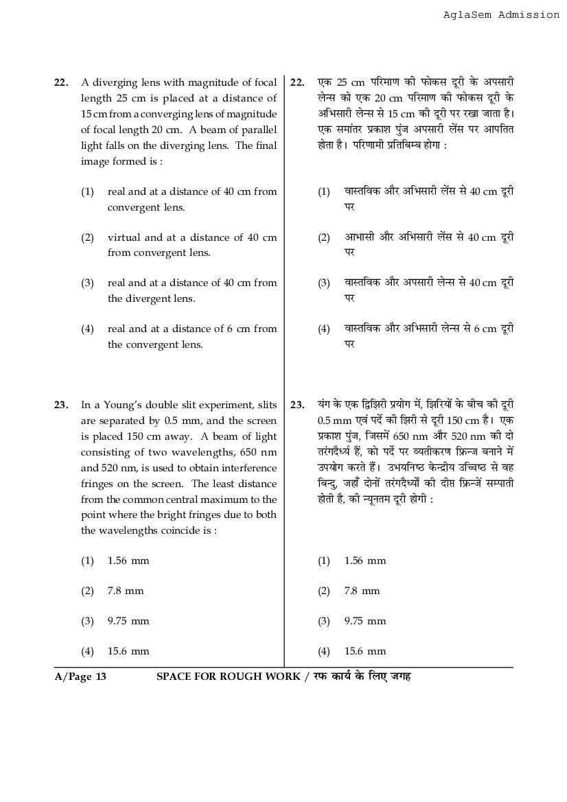 JEE Main 2017 Question Paper PDF (Shift-wise, 3 Papers)