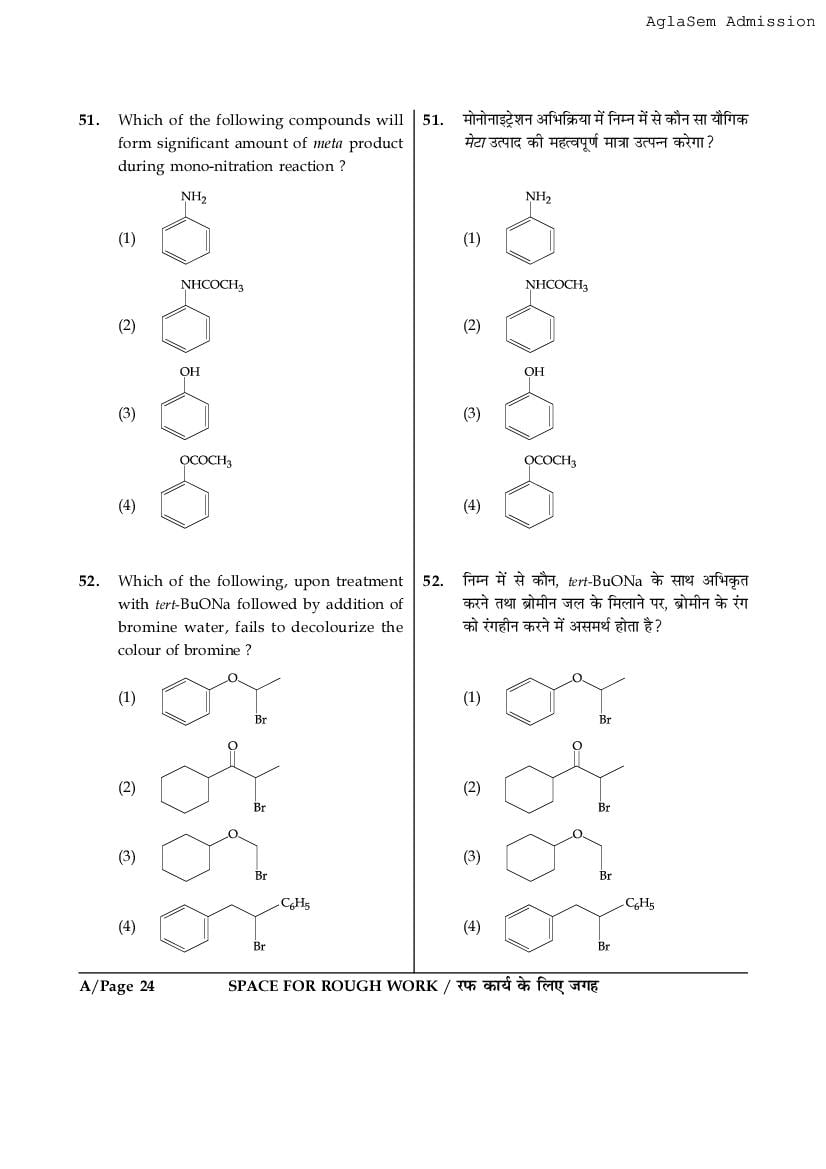 JEE Main 2017 Question Paper PDF (Shift-wise, 3 Papers)