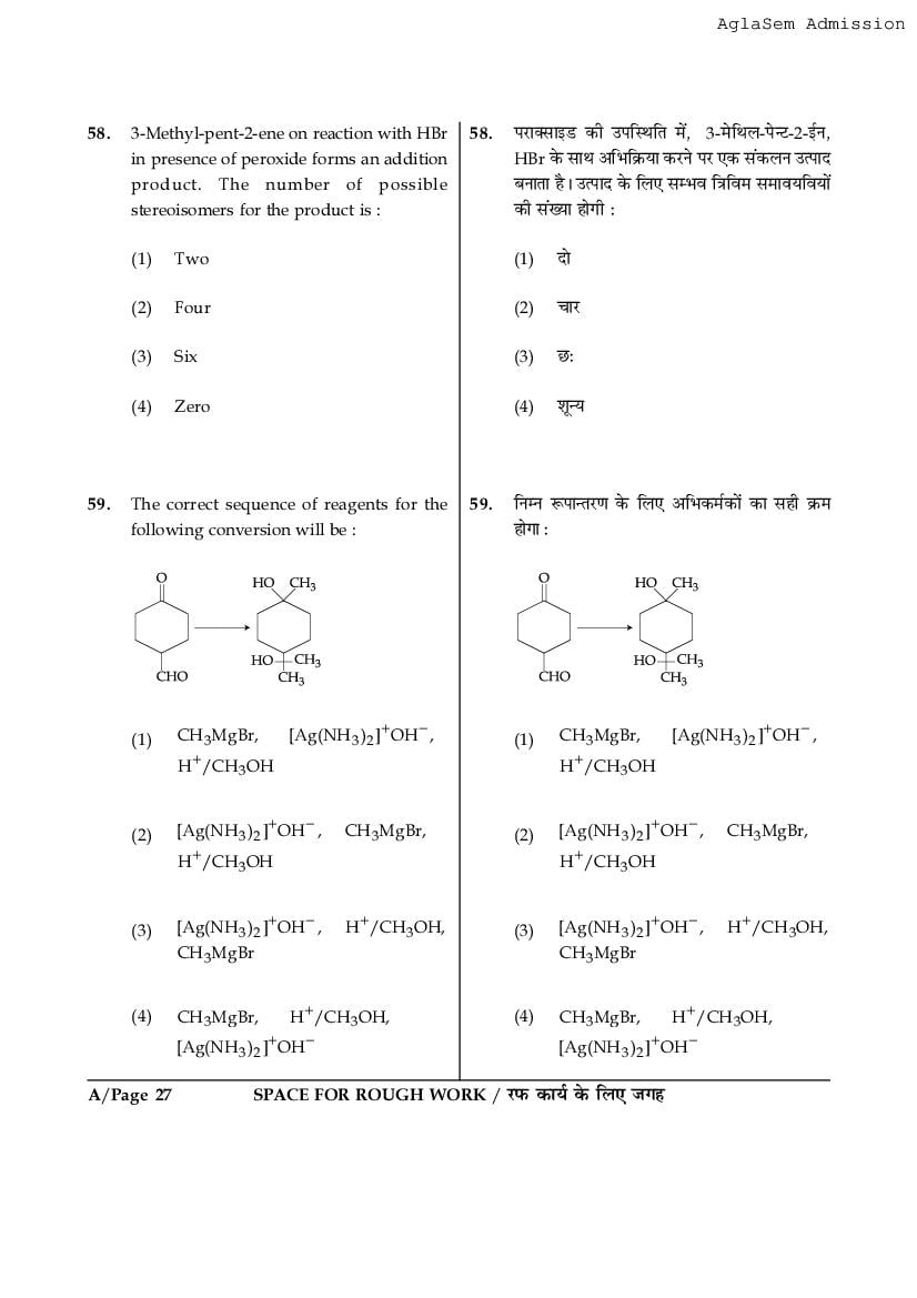 JEE Main 2017 Question Paper PDF (Shift-wise, 3 Papers)