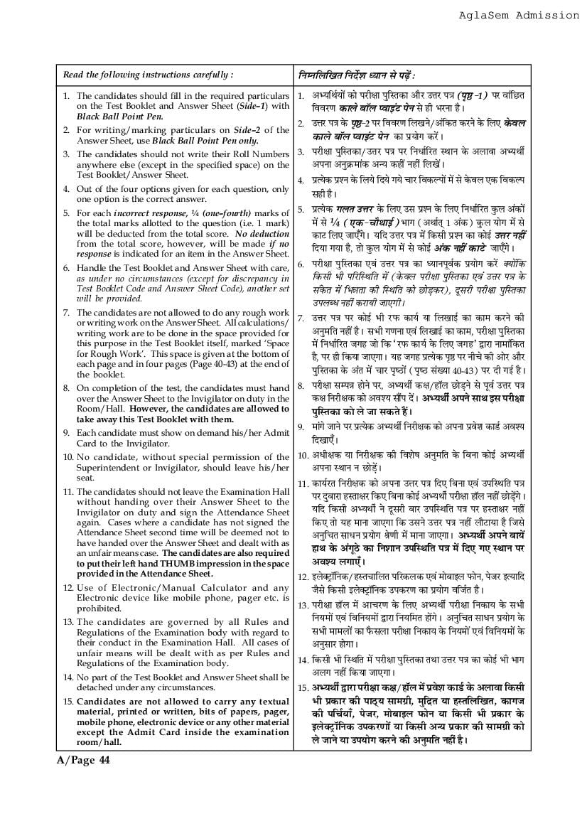JEE Main 2017 Question Paper PDF (Shift-wise, 3 Papers)