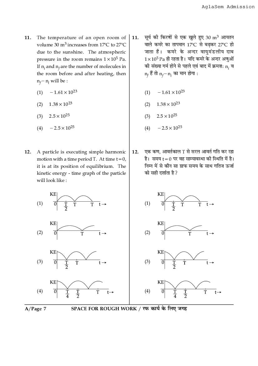 JEE Main 2017 Question Paper PDF (Shift-wise, 3 Papers)