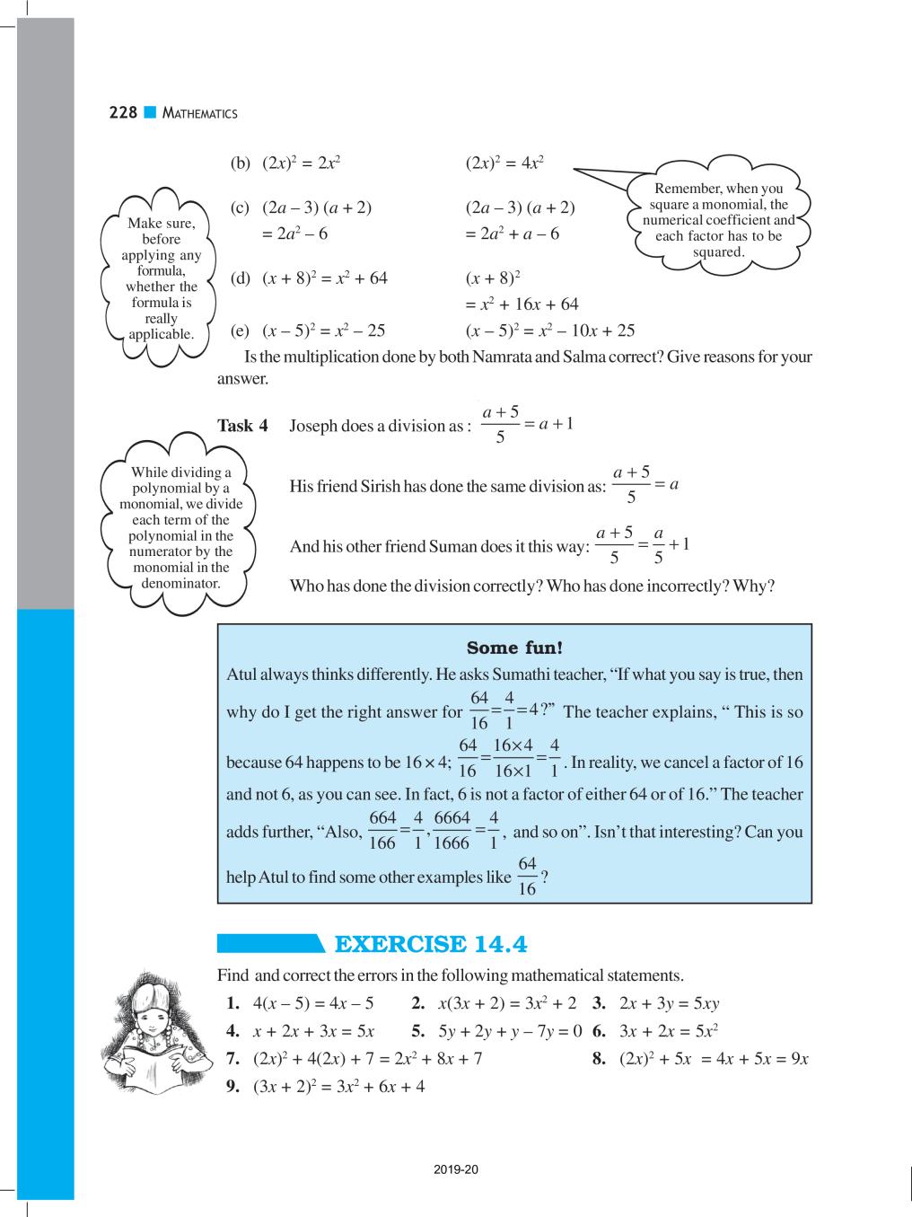 Class 8 Maths Chapter 14 Test Paper