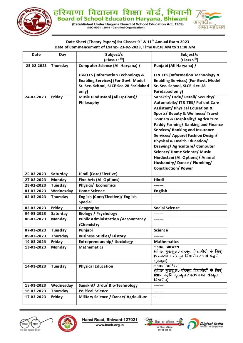 HBSE Class 11th Date Sheet 2023 - Page 1