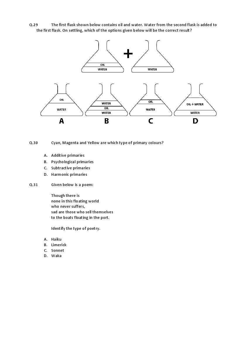 CEED 2016 Question Paper PDF (Paper 1 and Paper 2)