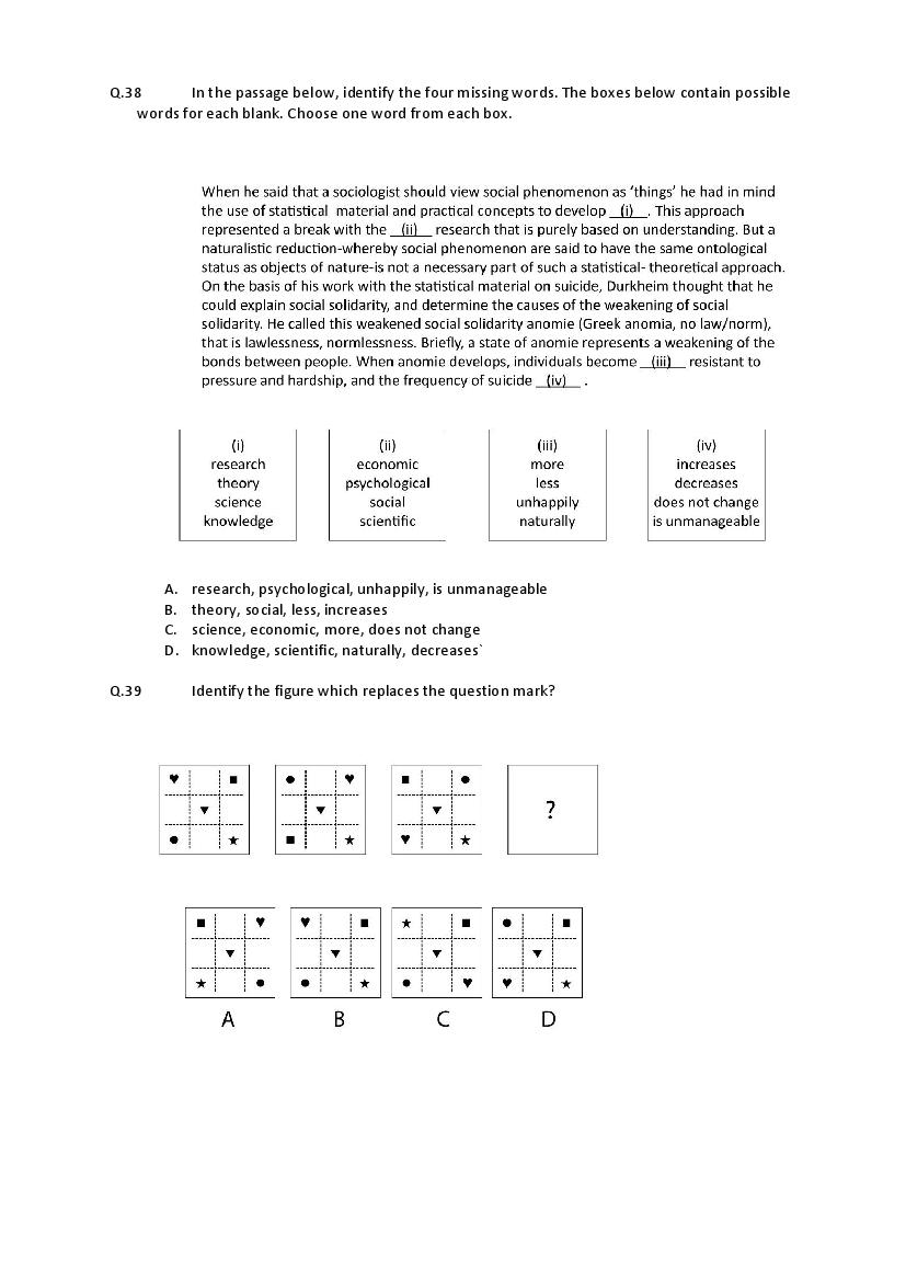 CEED 2016 Question Paper PDF (Paper 1 and Paper 2)