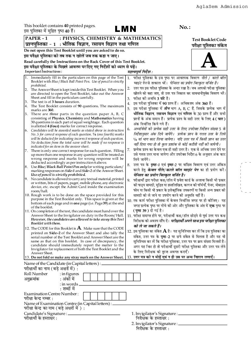 JEE Main 2015 Question Paper B.Tech - Page 1