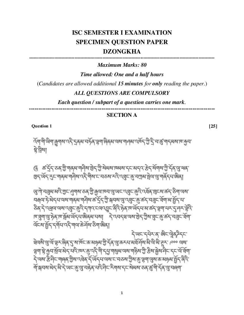 ISC Class 12 Specimen Paper 2022  Dzongkha Semester 1 - Page 1