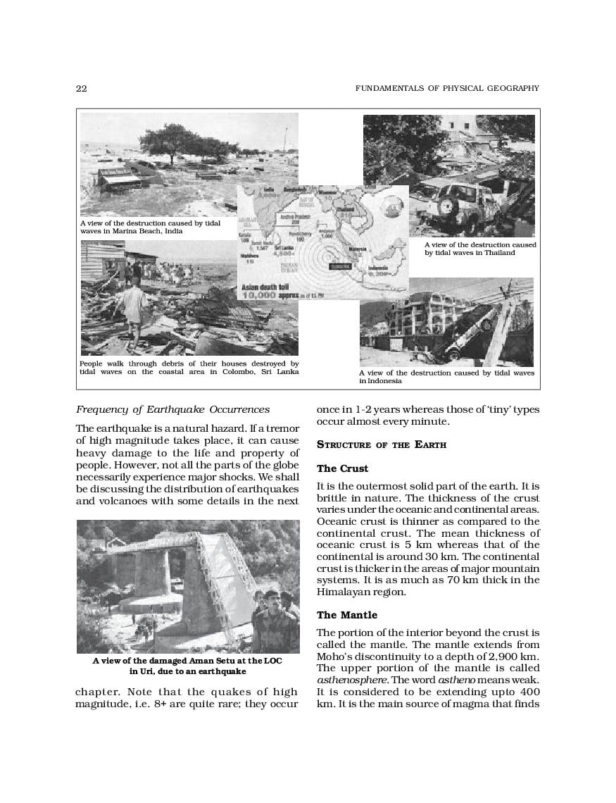 RBSE Book Class 11 Geography (Fundamental Of Physical Geography ...