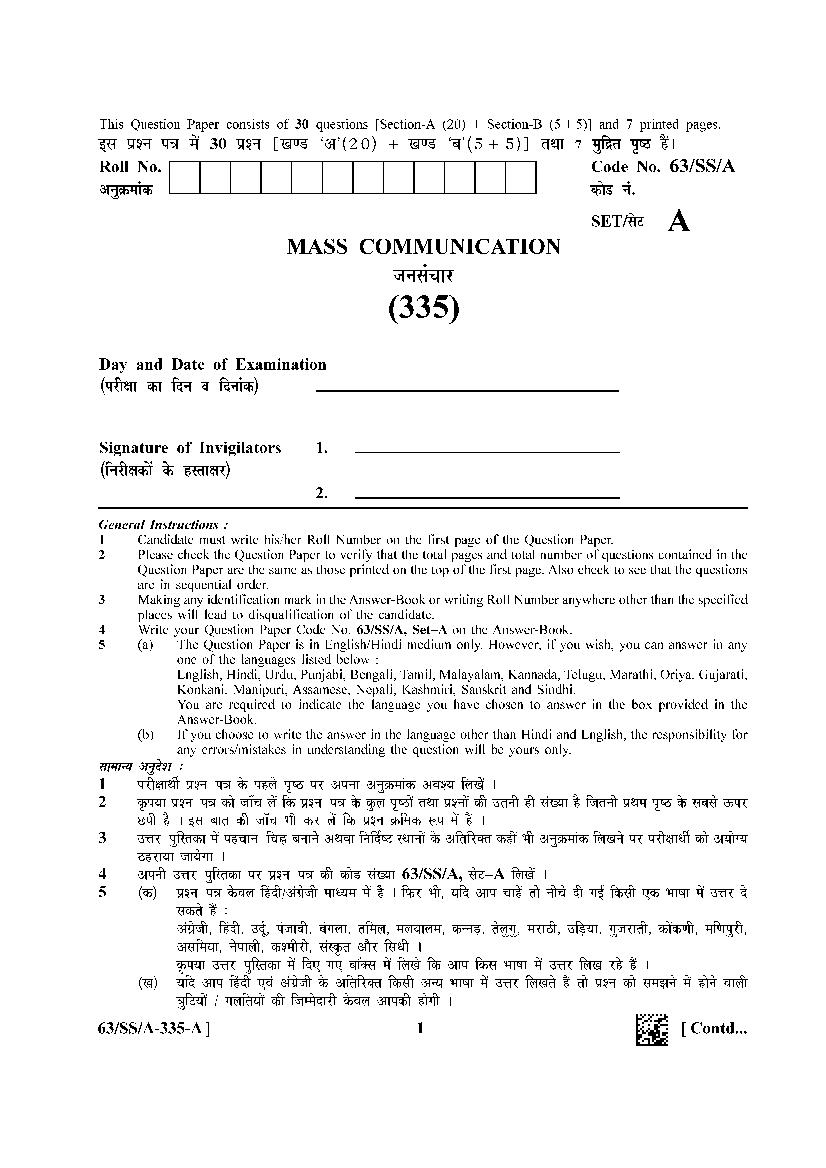 NIOS Class 12 Question Paper 2022 (Apr) Mass Communication - Page 1