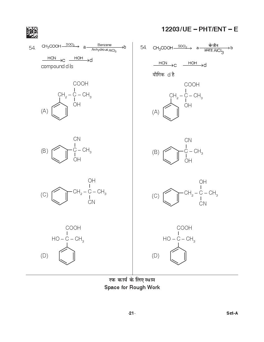 CG PPHT 2021 Question Paper PDF with PCM and PCB Answer Keys