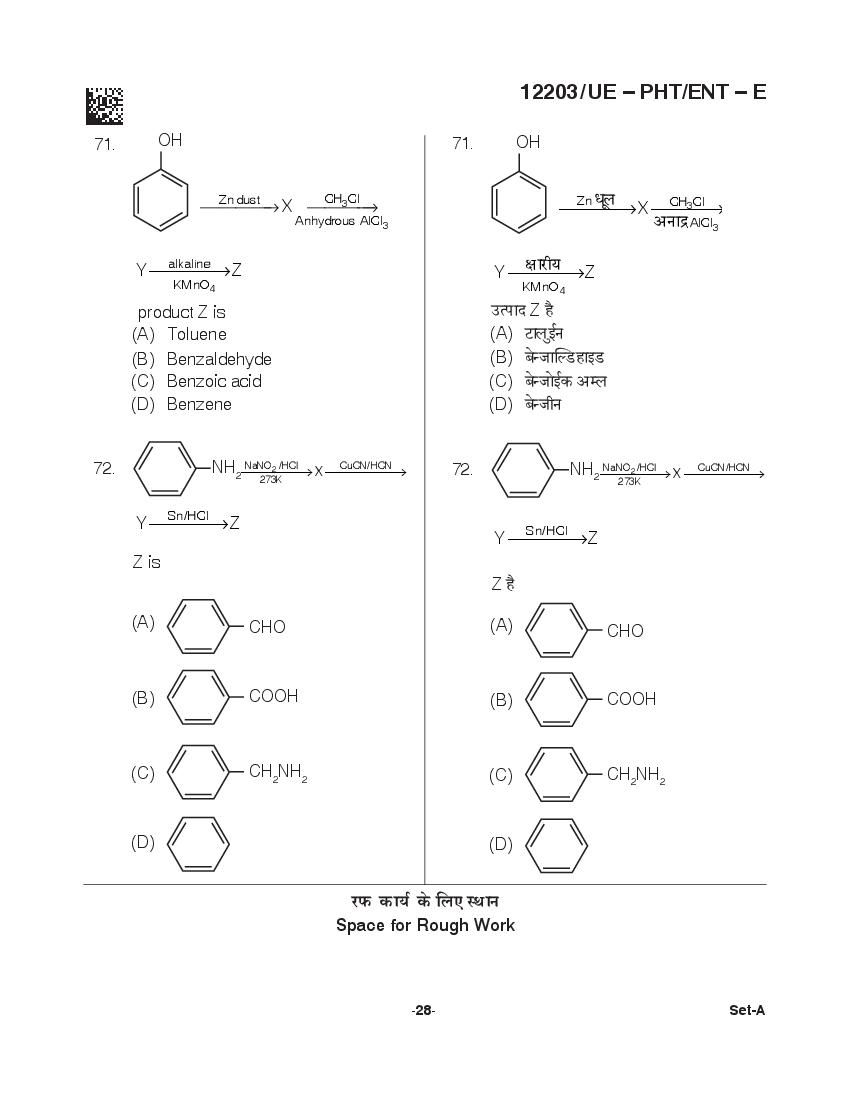 CG PPHT 2021 Question Paper PDF with PCM and PCB Answer Keys